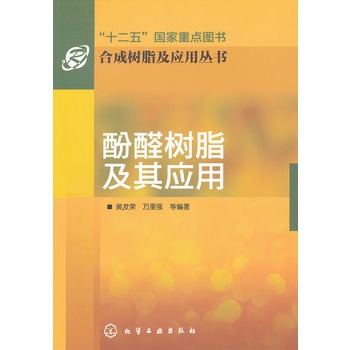 �ϳɘ�֬����(y��ng)�Å���--��ȩ��֬���䑪(y��ng)��