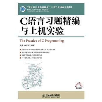 C�Z����(x��)�}�����c�ϙC(j��)��(sh��)�(y��n)(���I(y��)����Ϣ����ͨ�ߵȽ�����ʮ���塱Ҏ(gu��)���̲����(xi��ng)�(xi��ng)Ŀ)