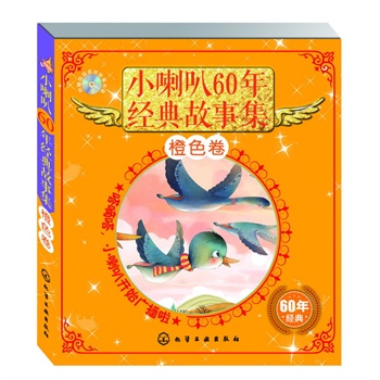 С����60�꾫Ʒ���¼�(��ɫ��)(����P)������С�����_ʼ�V���������m���v�o���� �Ľ�(j��ng)�����