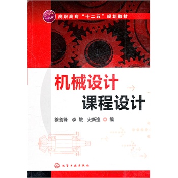 �C(j��)е�O(sh��)Ӌ�n���O(sh��)Ӌ(�섦�h)