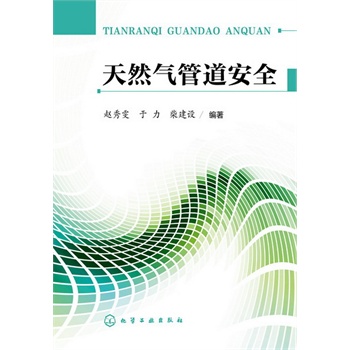 ��Ȼ��ܵ���ȫ�u�r