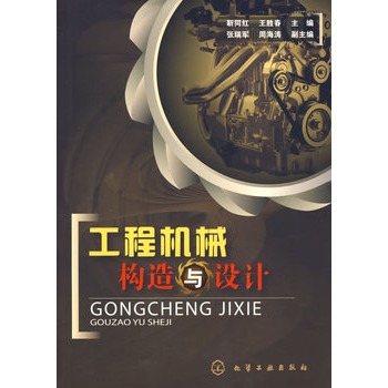 ���̙Cе��(g��u)���c�OӋ