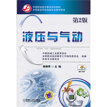 Һ���c���(d��ng)����2�棬�е��I(y��)���g(sh��)����Ҏ(gu��)���̲� �е��I(y��)�W(xu��)У�C(j��)е���I(y��)�̌W(xu��)�Õ�(sh��)��