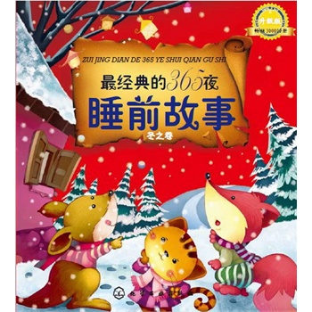 �(j��ng)���365ҹ˯ǰ����--��֮��(������)