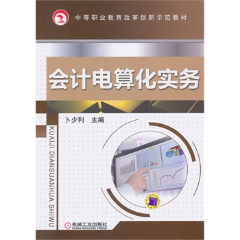 ��Ӌ��㻯��(sh��)��(w��)(�е��I(y��)�����ĸ(chu��ng)��ʾ���̲�)