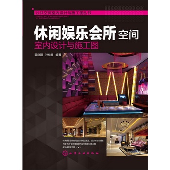 �������g�҃�(n��i)�O(sh��)Ӌ(j��)�cʩ���D����(sh��)--���e�ʘ�(l��)��(hu��)�����g�҃�(n��i)�O(sh��)Ӌ(j��)�cʩ���D(����P(p��n))