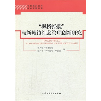 ������(j��ng)�(y��n)���c�³��(zh��n)���(hu��)���턓(chu��ng)���о�