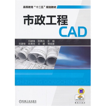 ��������CAD���ߵȽ�����ʮ���塱Ҏ(gu��)���̲ģ�