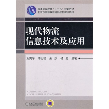 �F��������Ϣ���g�����ã���ͨ�ߵȽ�����ʮ���塱Ҏ(gu��)���̲ģ�