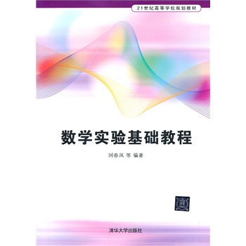 ��(sh��)�W�����A(ch��)�̳̣�21���o�ߵȌWУҎ(gu��)���̲ģ�