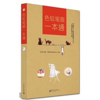 ɫ�U�P��һ��ͨ��ȫ�ʣ�