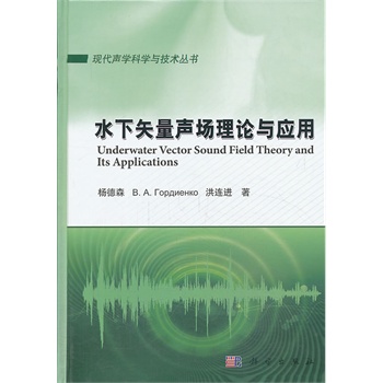 ˮ��ʸ����(ch��ng)��Փ�c��(y��ng)��