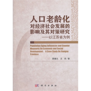 �˿����g����(du��)��(j��ng)��(j��)���(hu��)�l(f��)չ��Ӱ푼��䌦(du��)���о����Խ��Kʡ����