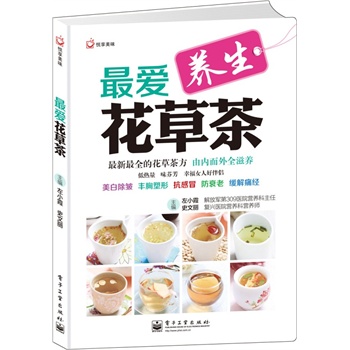 ��ۻ��ݲ裨ȫ�ʣ�(���܊��309�t(y��)Ժ�I�B(y��ng)��������Сϼ�t(y��)������������132�N��(j��ng)�仨�ݲ��������ﶬ�ļ��{(di��o)�B(y��ng)����������������������)