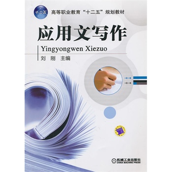 ��(y��ng)���Č�(xi��)�����ߵ��I(y��)������ʮ���塱Ҏ(gu��)���̲ģ�