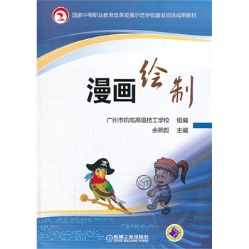 �����L�ƣ���(gu��)���е��I(y��)�����ĸ�l(f��)չʾ���W(xu��)У���O(sh��)�(xi��ng)Ŀ�ɹ��̲ģ�