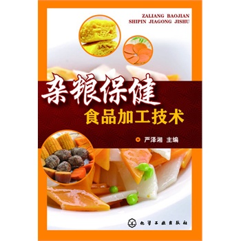 �s�Z����ʳƷ�ӹ����g(sh��)