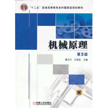 �Cеԭ�� ����3�棩