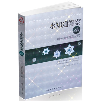 ˮ֪���𰸣�ȫ�ʽK�Y(ji��)�棩--- ÿһ��ˮ����ӛ����