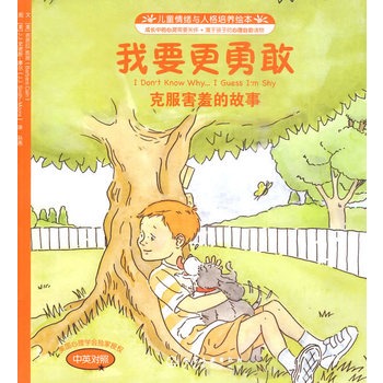 ��ͯ��w�c�˸����B(y��ng)�L��--��Ҫ���¸�:�˷����ߵĹ���(��Ӣ����)