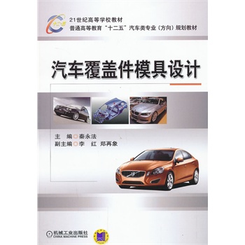 ��܇(ch��)���w��ģ���O(sh��)Ӌ(j��)����ͨ�ߵȽ�����ʮ���塱��܇(ch��)�(l��i)��(zhu��n)�I(y��)������Ҏ(gu��)���̲ģ�