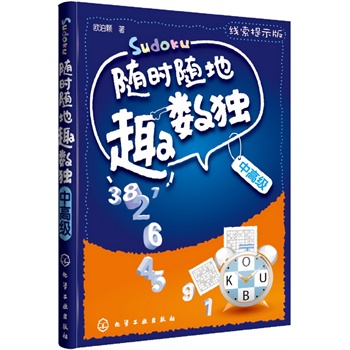 �S�r�S��Ȥ��(sh��)��(d��)--�и߼�