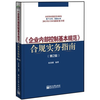 ����I(y��)��(n��i)�����ƻ���Ҏ(gu��)������Ҏ(gu��)��(sh��)��(w��)ָ�ϣ���2�棩(�������ߺʹ�����������(sh��)��(j��)������I(y��)����L(f��ng)�U(xi��n)����ˮƽ�����̶Ȝp�ٺ�Ҏ(gu��)�ɱ�)