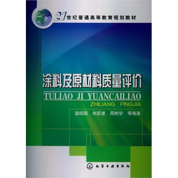 Ϳ�ϼ�ԭ�����|(zh��)���u(p��ng)�r(ji��)(�ؽB��(gu��))