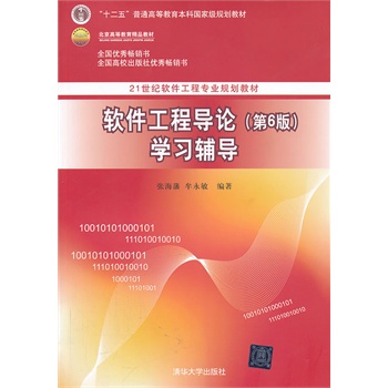 ܛ�����̌�(d��o)Փ����6�棩�W(xu��)��(x��)�o��(d��o)��21���o(j��)ܛ�����̌��I(y��)Ҏ(gu��)���̲ģ�