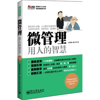 ΢�����������˵��ǻ�