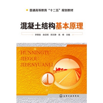 �������Y(ji��)��(g��u)����ԭ��(������)