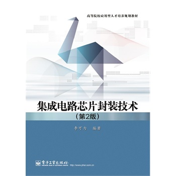 �����·оƬ���b���g(sh��)���ڣ��棩