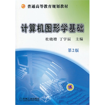 Ӌ��C�D�ΌW���A����2��,��ͨ�ߵȽ���Ҏ(gu��)���̲ģ�