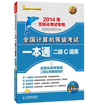 ȫ��Ӌ��C�ȼ���ԇһ��ͨ��������C�Z��