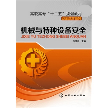 �Cе�c�طN�O(sh��)�䰲ȫ(������)