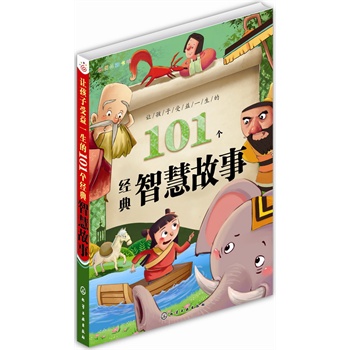 �tؐ���ʕ���--׌��������һ����101����(j��ng)���ǻ۹��£��ռ���101���Ž��������ܺ���ϲ�g�Ĺ�����׌��������x���w�옷�������������������L����