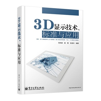 3D�@ʾ���g���˜��c����