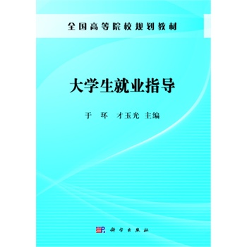 ��W���͘I(y��)ָ��