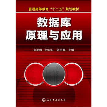 ��(sh��)��(j��)��(k��)ԭ���c��(y��ng)��(������)