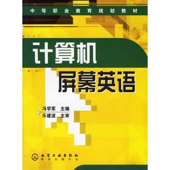 Ӌ(j��)��C(j��)��ĻӢ�Z(y��)�����е��I(y��)����Ҏ(gu��)���̲�