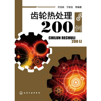 �X݆��̎��200��