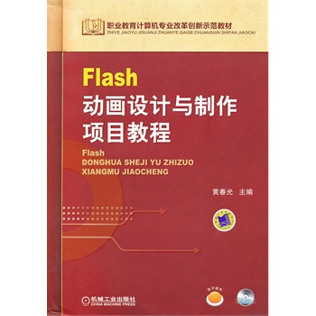 Flash��(d��ng)���O(sh��)Ӌ(j��)�c�����(xi��ng)Ŀ�̳̣��I(y��)����Ӌ(j��)��C(j��)���I(y��)�ĸ(chu��ng)��ʾ���̲ģ�