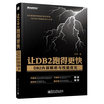 ׌DB2�ܵø��졪��DB2��(n��i)�������c���܃�(y��u)����DB2��(sh��)��(j��)���I(l��ng)��ľ��ʏ�����DB2���ɾ���ğ��ķ������Y�(sh��)��(j��)�쌣��ţ���f��������������Փ����־��(li��n)�����]����