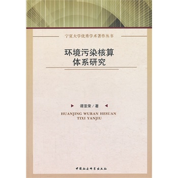 �h(hu��n)����Ⱦ�����wϵ�о�