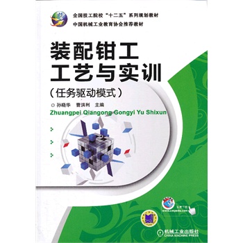 �b���Q����ˇ�c��Ӗ���΄��(q��)��ģʽ����ȫ������ԺУ��ʮ���塱ϵ��Ҏ(gu��)���̲ģ�