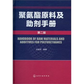 �۰���ԭ�ϼ������փ�(����)