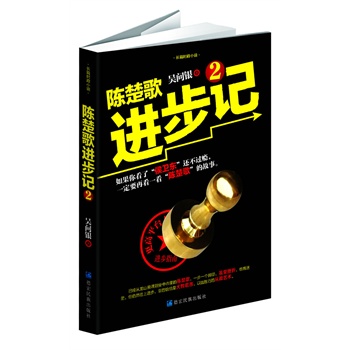 ꐳ����M(j��n)��ӛ2(����ƽ�_�ϵď����ǻ��������l(w��i)�|���չ��D�y����ꐳ��衷�u��Ѿ������θ����(f��)�s����и��Ӽm����)