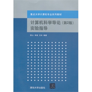 Ӌ��C(j��)�ƌW(xu��)��(d��o)Փ����2�棩���ָ��(d��o)�����c(di��n)��W(xu��)Ӌ��C(j��)���I(y��)ϵ�н̲ģ�