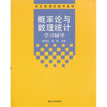 ����Փ�c��(sh��)���y(t��ng)Ӌ�W���o������(j��ng)�������(sh��)�W���A��