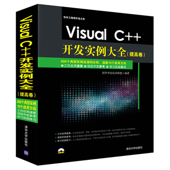 Visual C++�_�l(f��)��(sh��)����ȫ����߾���